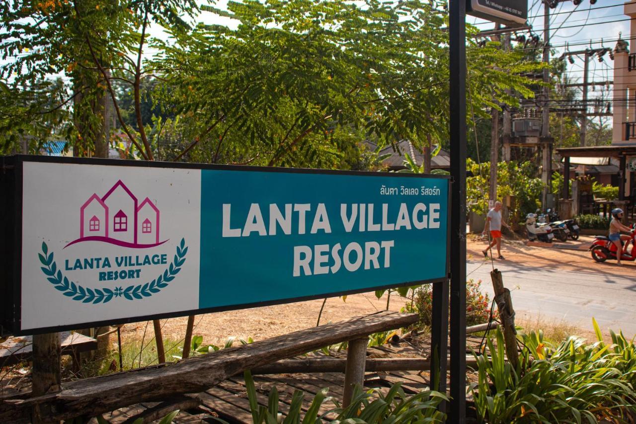 兰塔村度假村 Ko Lanta 外观 照片